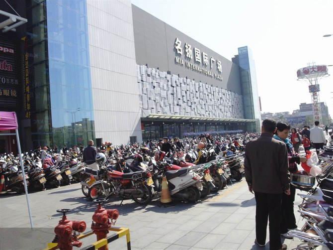 陽江名揚(yáng)國際廣場沖孔鋁單板